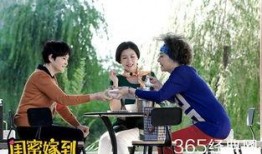 闺蜜嫁到电视剧全集在线观看,甜蜜爱情与友情交织的浪漫故事